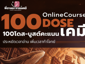 Screenshot 2569-08-03 at 15.47.36.png