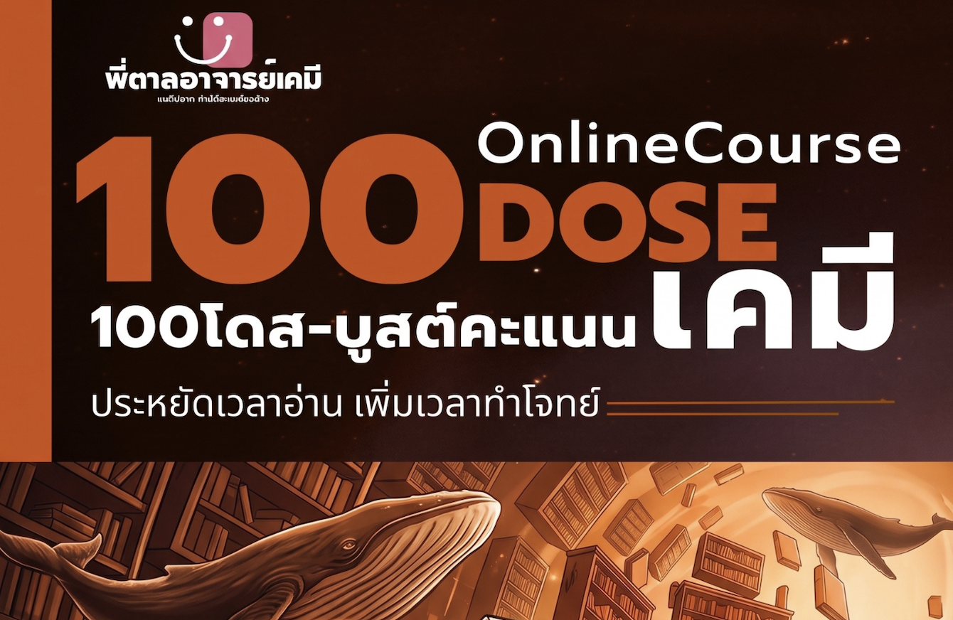 Screenshot 2569-08-03 at 15.47.36.png